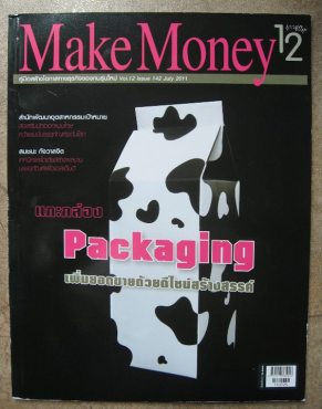 Make Money Somchana Packaging Design